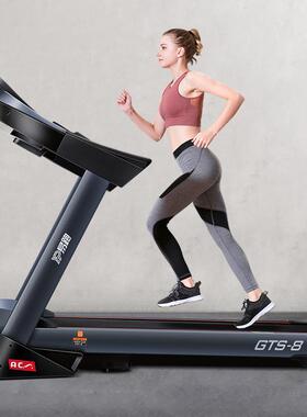 GTS8跑步机家用可折叠静音多功能商用室内健身房701健身会所