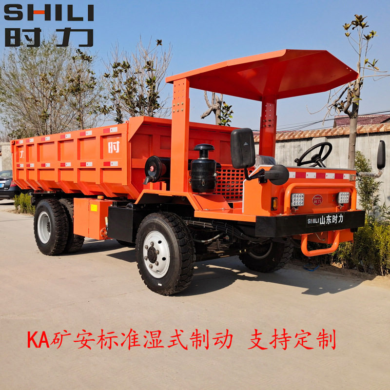 生产定制矿用四不像车 时力牌载重8吨湿式制动矿安标准地下自卸车