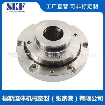 立式砂磨机械密封 LDX050CBAA-50机械密封 集装式机械密封