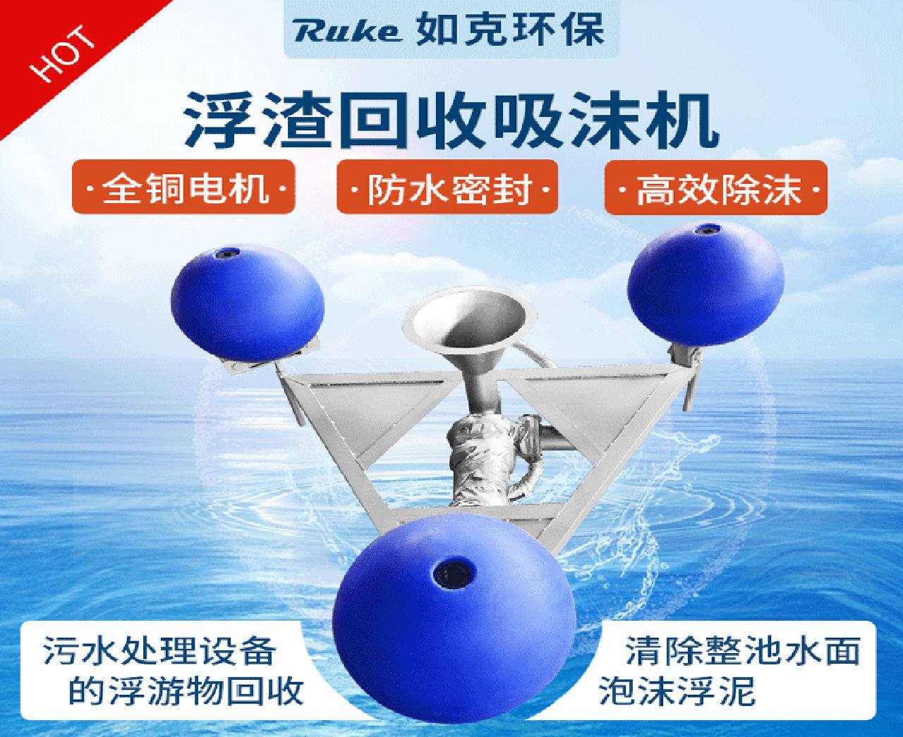 厂家xmj吸沫机 浮筒式消沫机快速去除水面浮泥泡沫