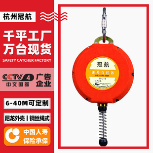 钢丝绳防坠器 防坠器 6m10m12m15m20m30m40米高空作业四锁止速差式