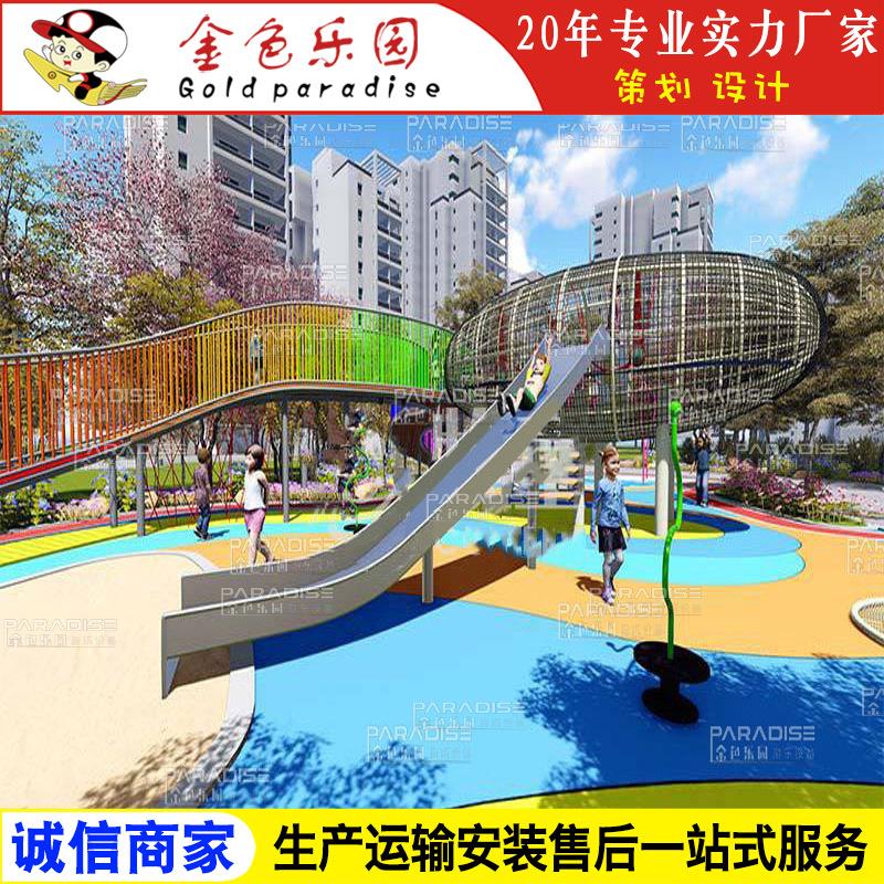 AOT-zt1174整体规划主题乐园设计/非标景观/主题乐园游乐设备