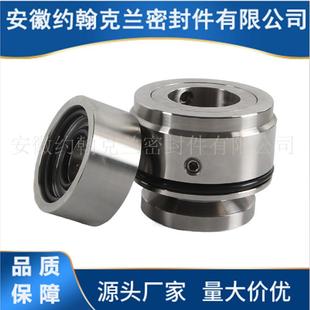 192038机械密封 JCS1C 适用于安德里兹泵用机械密封 QREO