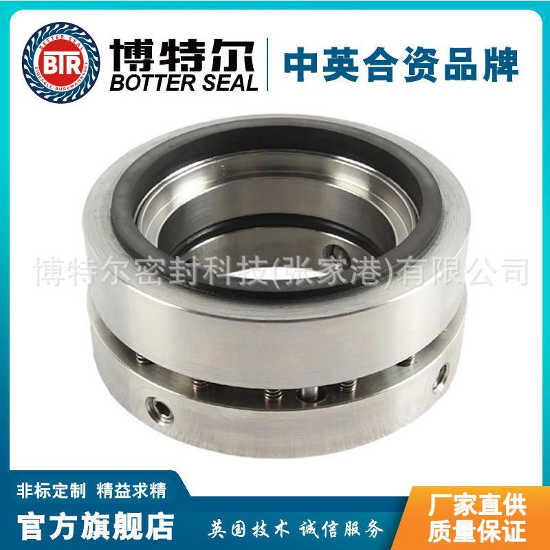 【厂家直供】204ES1机械密封 自吸泵水封 质保价优