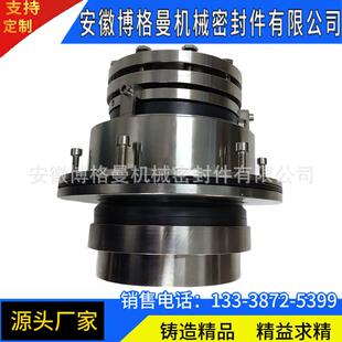 适用于襄樊五二五机械密封 D315Z机械密封 M55