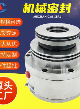 1VSF-5.5 1VSF-7.5 1VSF-11 吸收塔侧式搅拌器机械密封