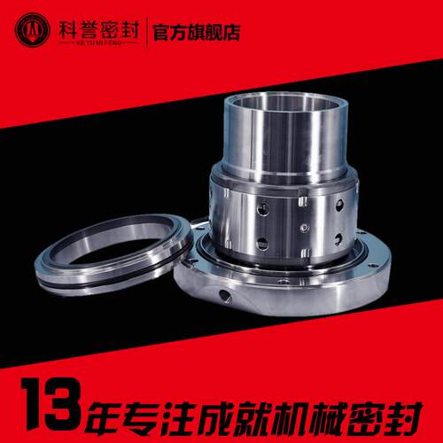 500DT-A70/A76/A80/400DT-A65散装机械密封脱硫泵渣浆泵