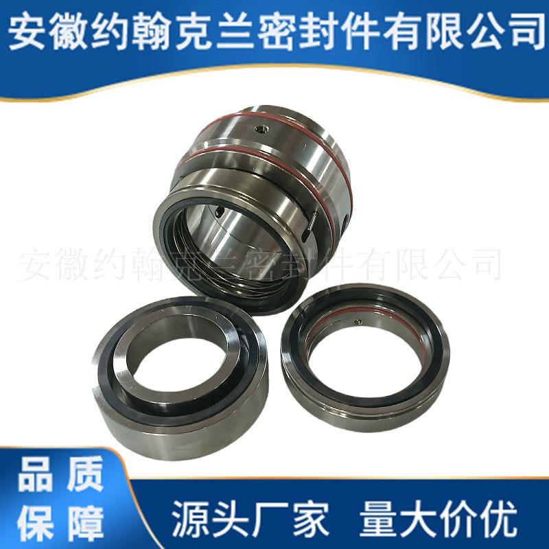 JCS2P机械密封 纸浆泵用机械密封 压力筛机械密封 厂家直供