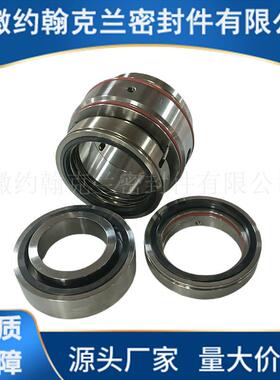 JCS2P机械密封 纸浆泵用机械密封 压力筛机械密封 厂家直供