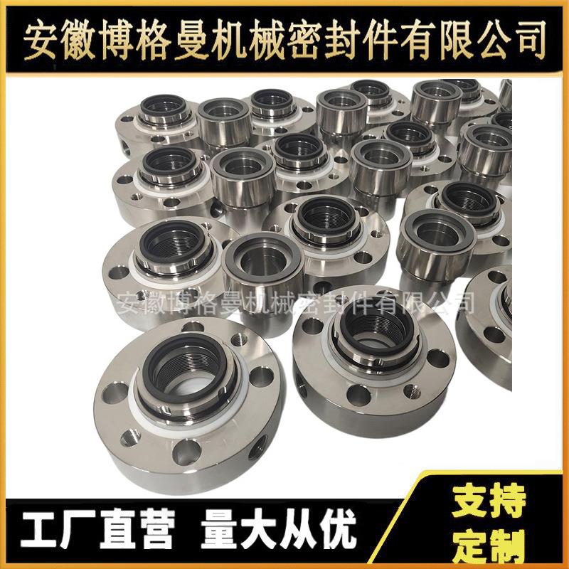 EBU机械密封 金属波纹管机械密封 集装式机械密封 高温高压泵机封