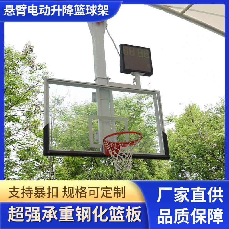 电动悬臀篮球架吊顶悬空篮球架壁挂式遥控升降篮球架框架厂家