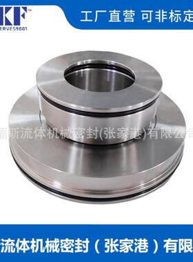 供应 JCS1-65/55机械密封 造纸机械密封 可替代约翰克兰机械密封