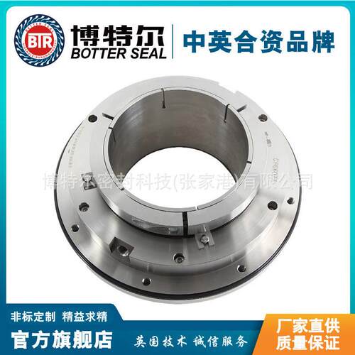 厂家直供平衡式机械密封 LC900系列机械密封 浆液循环泵机械密封