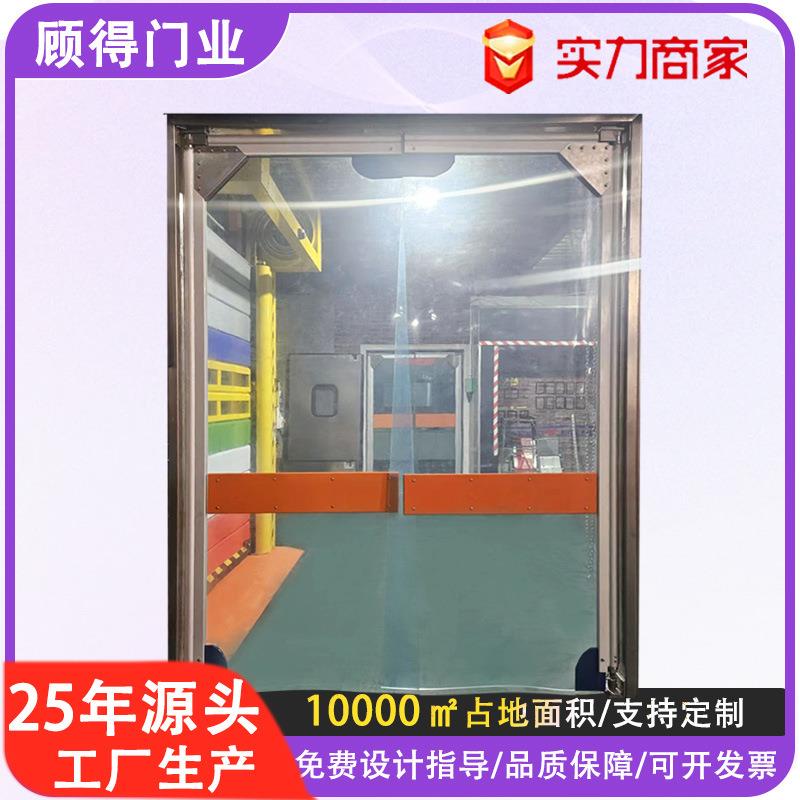 PVC柔性透明自由门冷库双向复位无声门食品车间缓冲门
