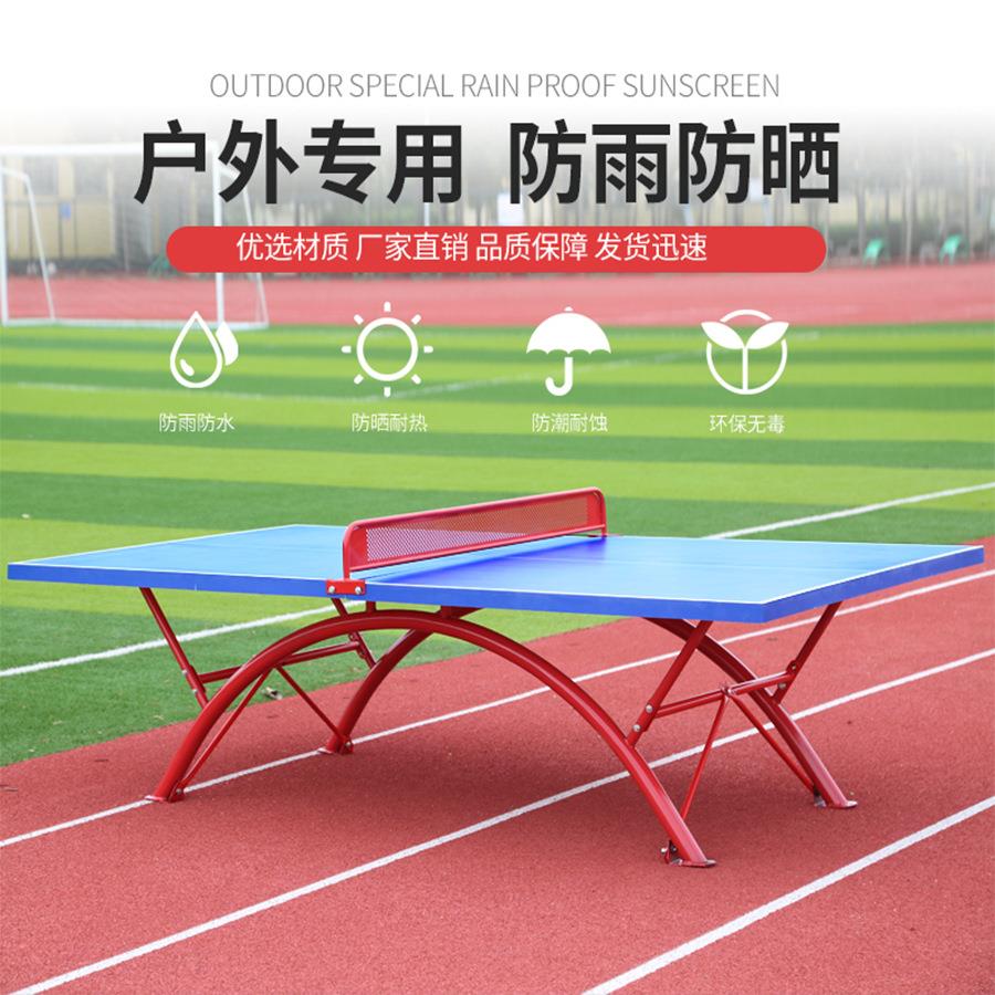 乒乓球台室内标准乒乓球桌室外SMC乒乓球台可折叠比赛用乒乓球桌图片