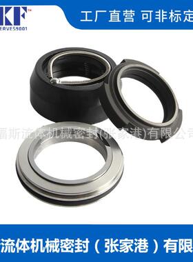 厂家直供 FL-31L机械密封 飞力机械密封件 水泵机械密封 品质可靠