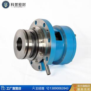 式 集装 机械密封 HWL2080N机械密封 供应德国EKATO搅拌器机械密封