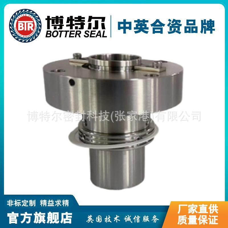 M74N机械密封 泵用机械密封 集装式机械密封 厂家直供 质保价优