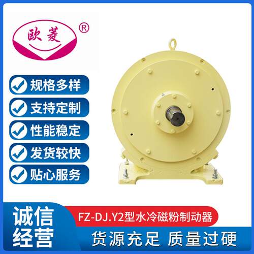 FZ-400DJ/Y2