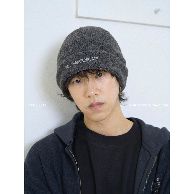 韩国小众字母纯色针织冷帽