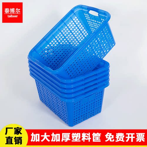 加厚塑料框分拣车孔网状塑料蓝框