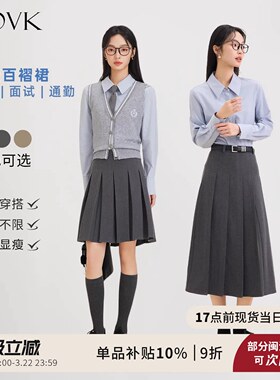 movk[秒杀]灰色百褶裙女小个子短裙jk学院风中长西装裙2026半身裙