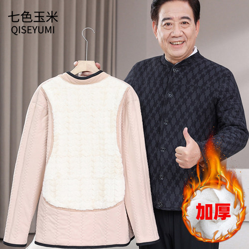 中老年丝绒棉袄老年人贴身加绒