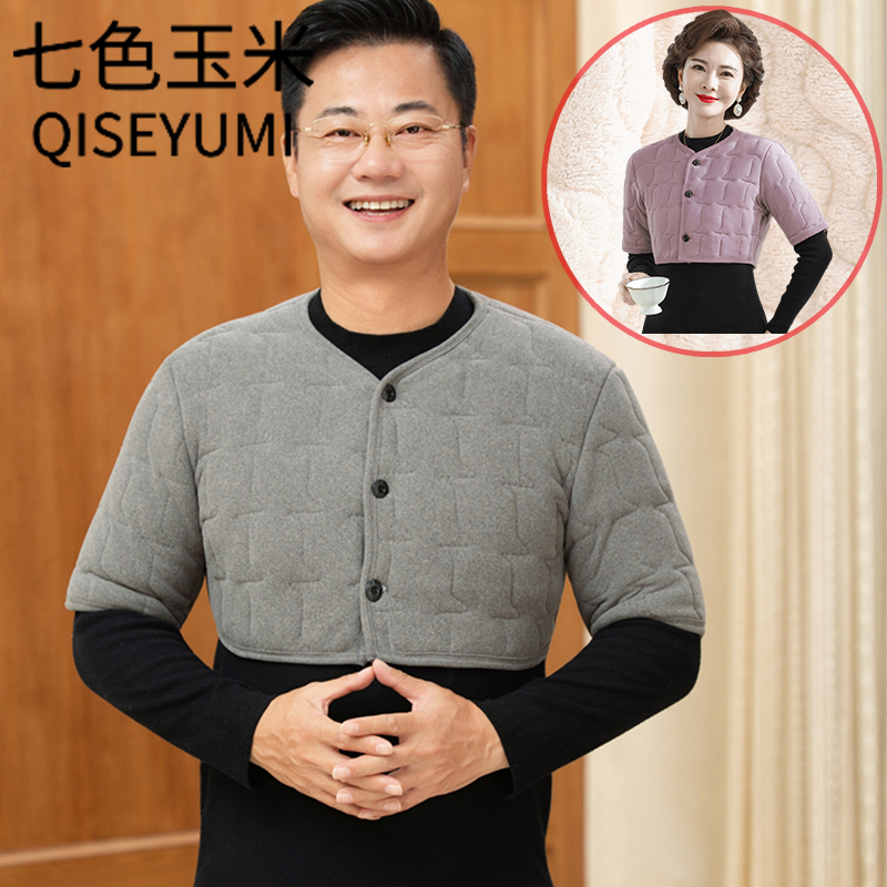 七色玉米中老年男士加厚护肩马甲