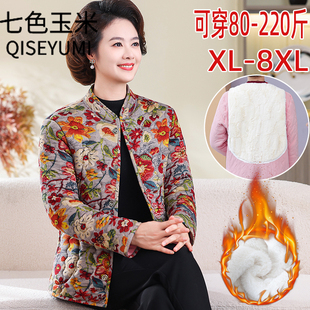 七色玉米妈妈冬加绒加厚碎花棉袄中老年女大码 棉衣奶奶棉服678XL