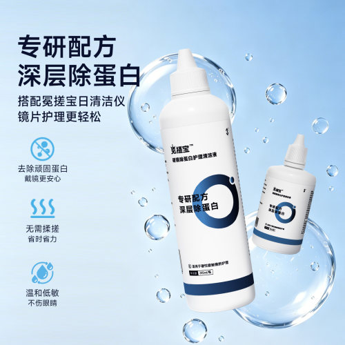 更佳适配3N硬镜护理系统