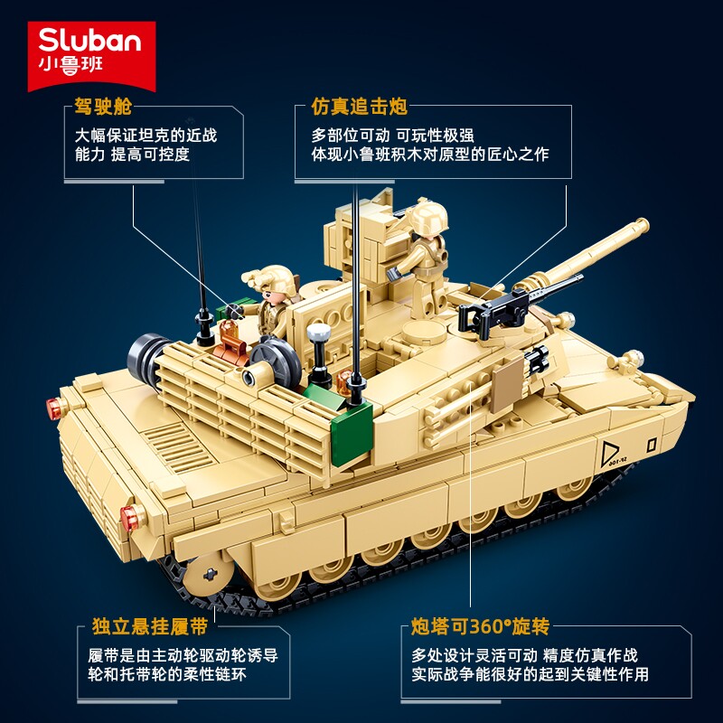장난감 빌딩 블록 현대 미군 M1A2 필드 탱크 F-16 전투기 조립 모델 생일 선물 61