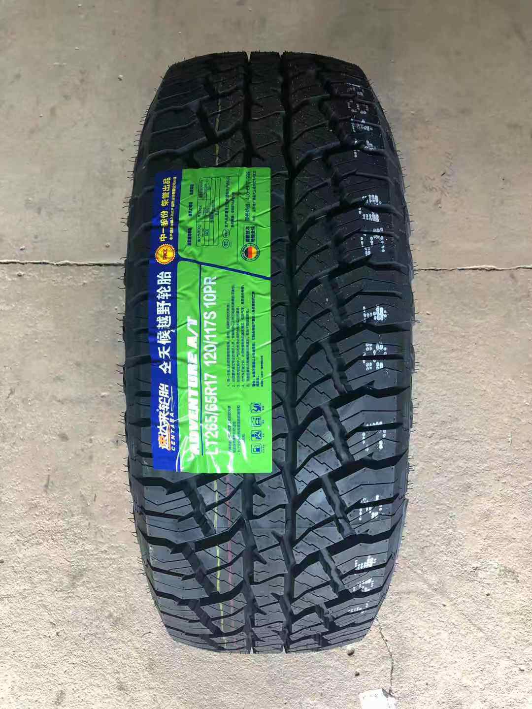 汽车轮胎265/65R17适配驭胜普拉多名图帕杰罗加厚耐磨265 45 21