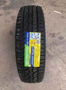 耐磨皮卡越野 汽车轮胎235/85R16 lt加厚 RF10 猎豹 吉奥帅凌路虎
