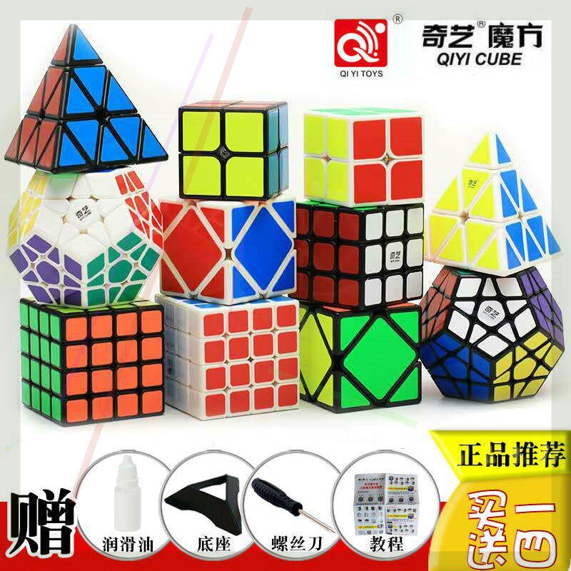 三阶魔方套装全套专业比赛专用二阶四五阶儿童初学者玩具顺滑模仿|ruв категории игрушка/коляска/головоломка/блоки/модель, Разблокировать/лабиринт/кубик Рубика/умная игрушка, кубик Рубика - от Buy2taobao.com для оказания профессиональной услуги покупки агента Taobao