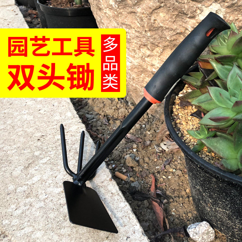 Dedicated Hoe household Vegetables winter bamboo shoots Dedicated Hoe multi-function Hoe small-scale Hoein the Flower delivery/Flowers simulation/Plants gardening , Gardening supplies , Shovel/Harrow/Shovel/Hoe (New) , Hoe  category - from Buy2taobao.com to provide professional Taobao agent buy service