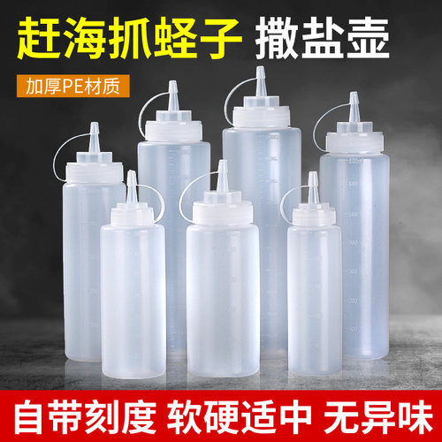 赶海撒盐罐赶海抓蛏子神器