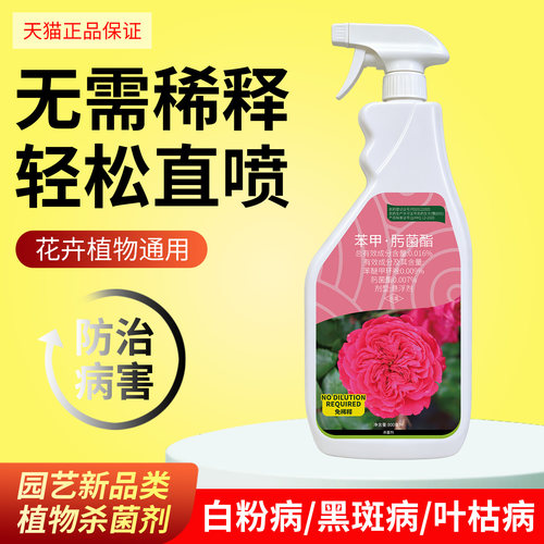 【花生病了？一次见效！】免稀释