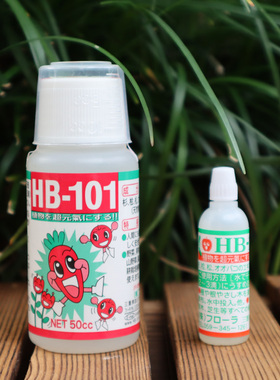 日本hb101活力素月季花多肉植物活力素浓缩营养液养花通用生长素