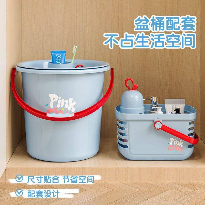 水桶脸盆三件套学生宿舍用大容量加厚盆桶大学高中生住校洗漱套装