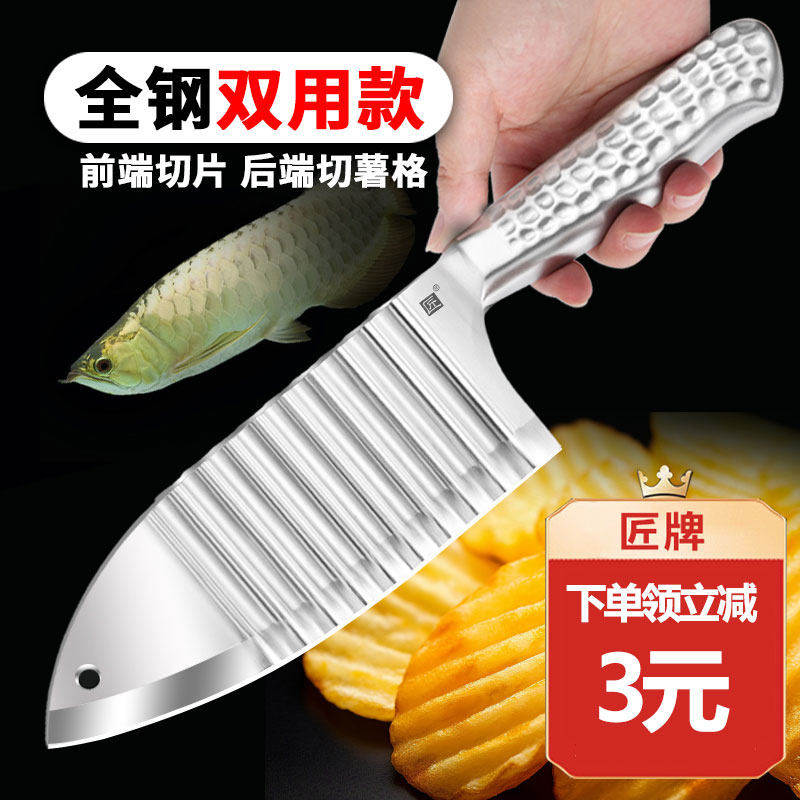 不锈钢狼牙土豆刀波纹刀波浪刀花式厨房切花薯片薯格神器切菜刀具