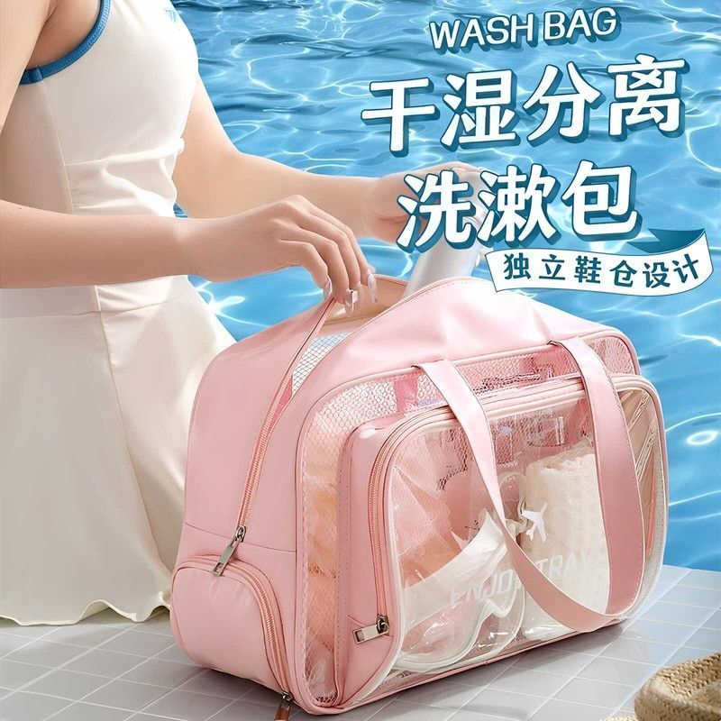 游泳包女干湿分离健身包男女容量运动收纳包旅行防水袋手提行李包