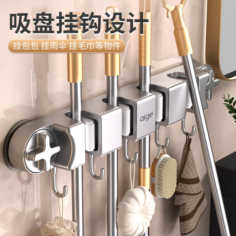 拖把壁挂夹浴室挂钩免打孔阳台吸盘拖把夹多功能拖把架强力固定器