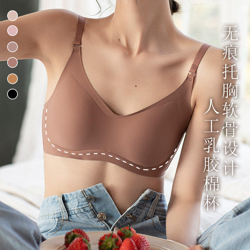 一期一会日系春秋无钢圈少女小胸聚拢内衣无痕美背纯色薄款文胸
