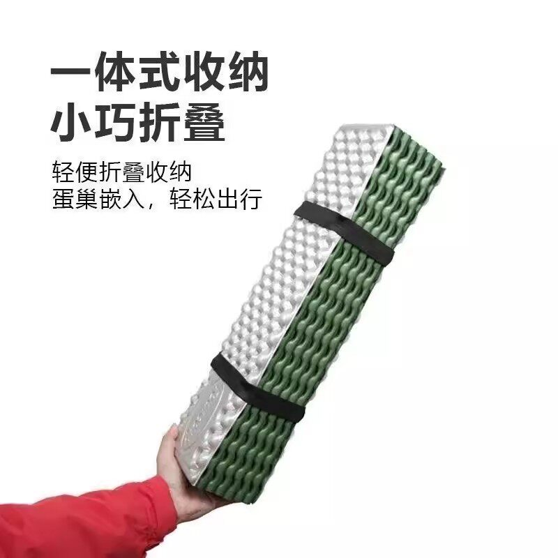 蛋巢防潮垫户外露营睡垫便携可折叠蛋槽垫帐篷地垫学生午休午睡垫
