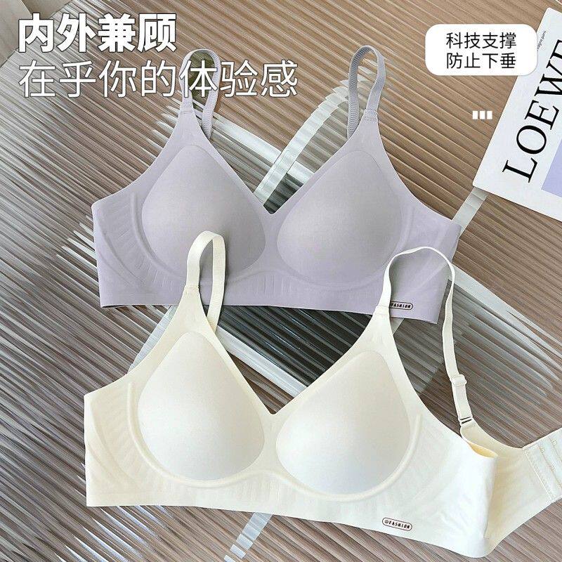 夏季薄款内衣女小胸聚拢不空杯无钢圈大学生高中少女无痕文胸罩