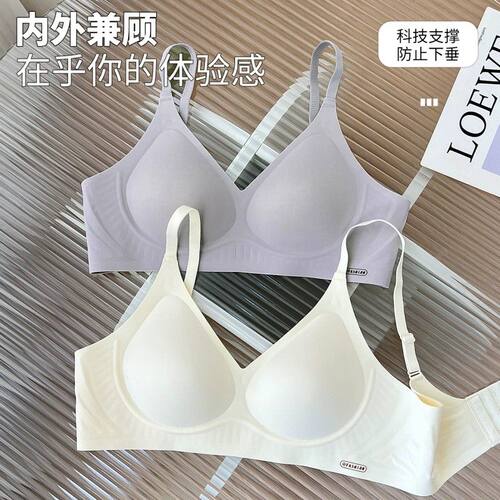 夏季薄款内衣女小胸聚拢不空杯无钢圈大学生高中少女无痕文胸罩