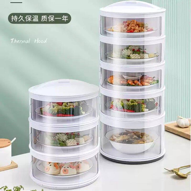 食品级多层剩菜收纳架家用透气保温防尘放蚊虫厨房放碗菜罩收纳盒