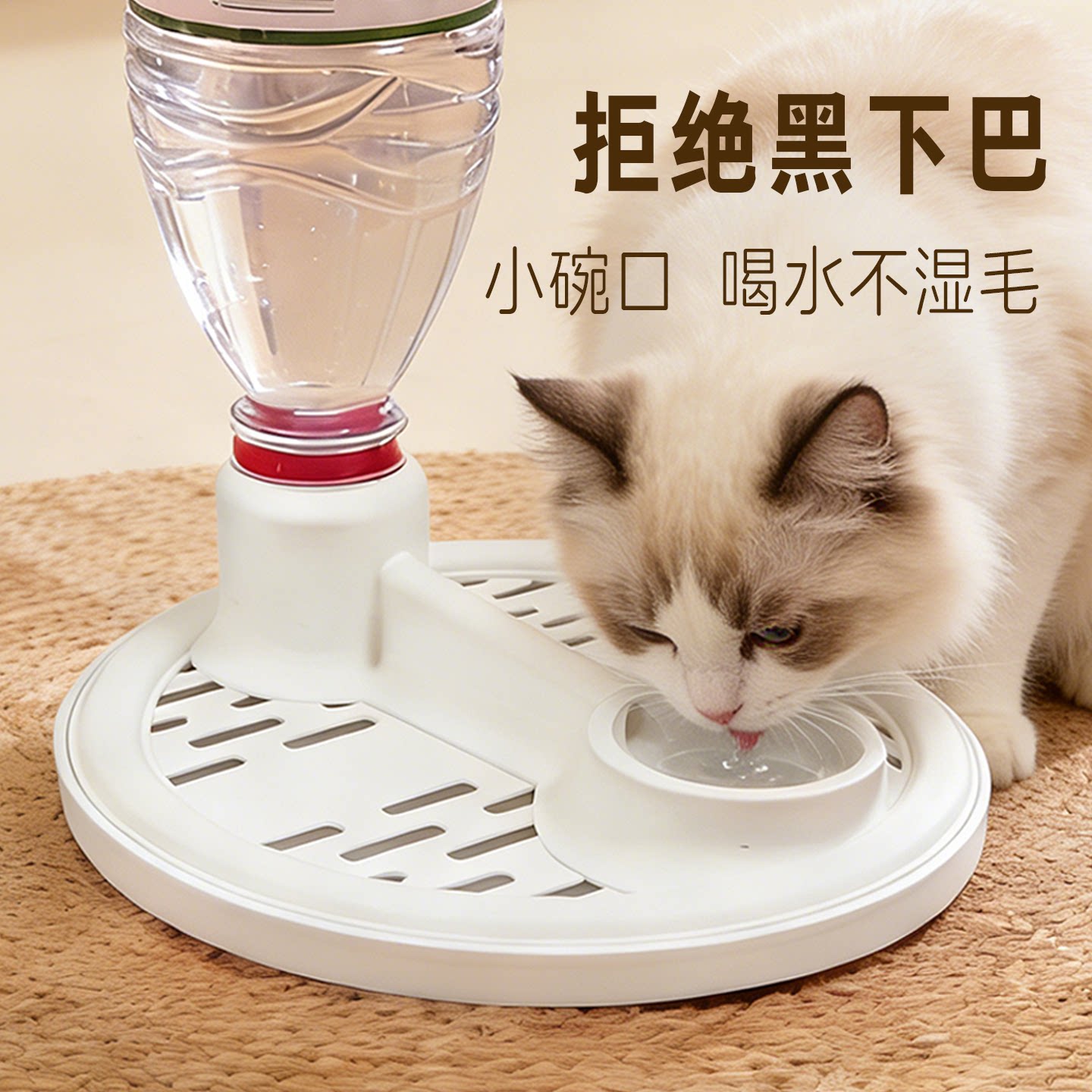 猫咪饮水机宠物自动饮水器小狗不插电水碗不湿嘴矿泉水瓶喝水神器