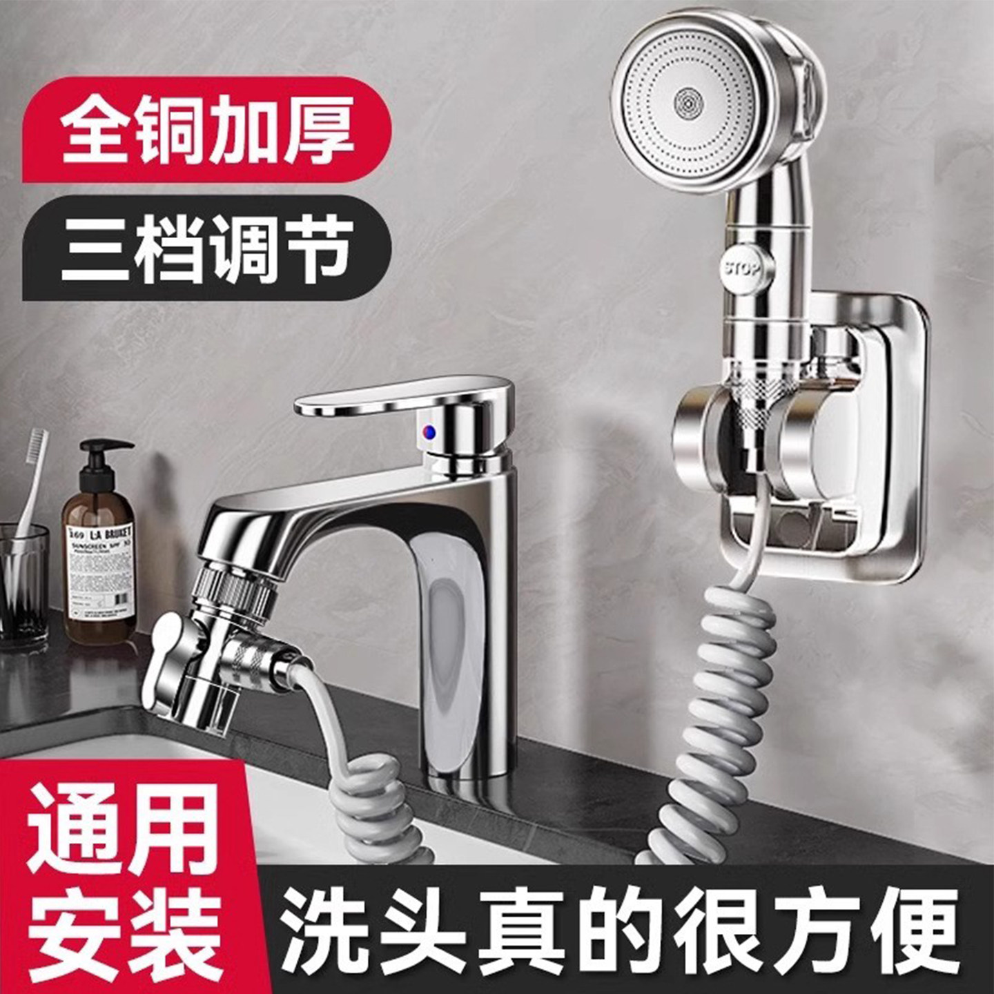 水龙头延伸器抽拉式加长外接花洒