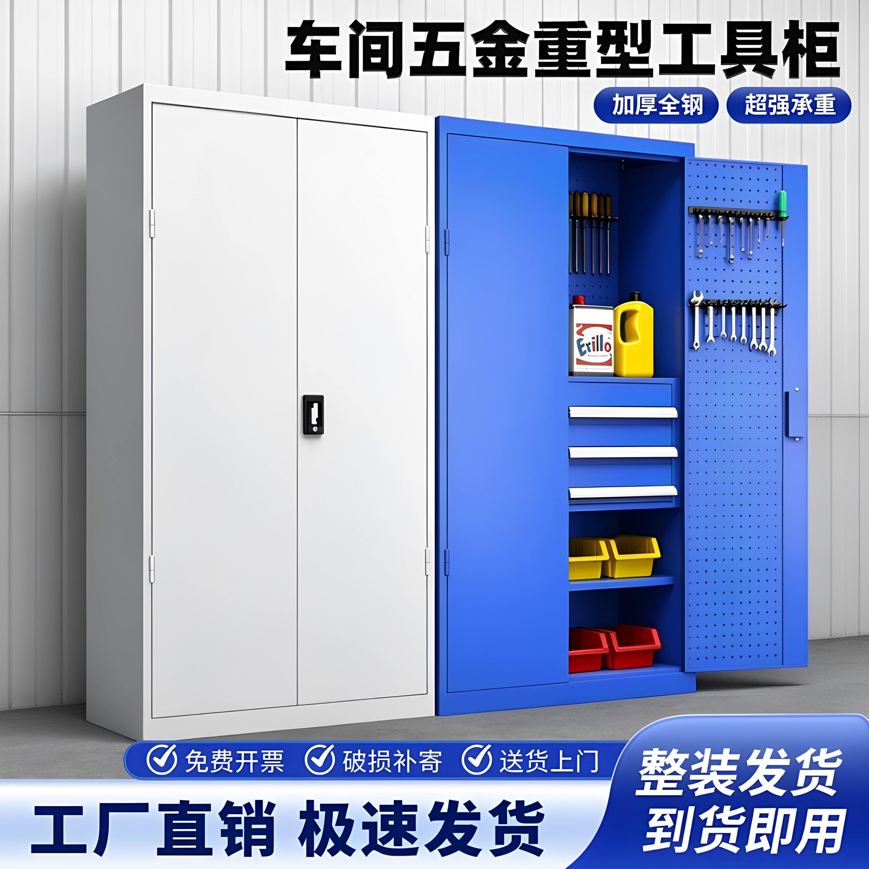 重型工具柜车间加厚铁皮储物柜汽修厂五金工具车带抽屉工厂收纳柜